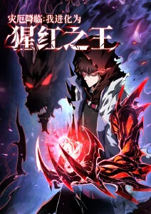 胶囊旅馆动漫第二季完整版