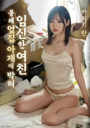 胶囊旅馆动漫第三季在线观看